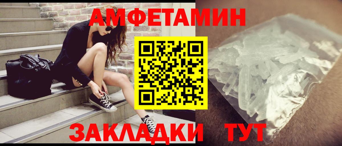 АМФ Premium Лесной