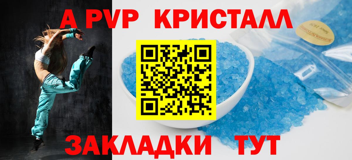 APVP СК Лесной