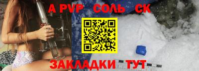 мдма Ярцево