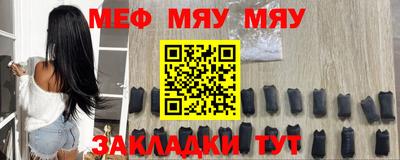 каннабис Янаул
