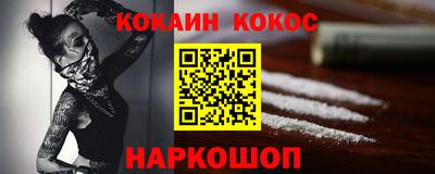 каннабис Янаул