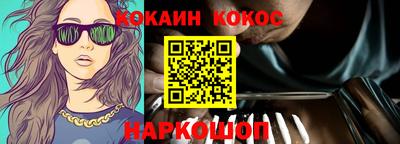каннабис Янаул