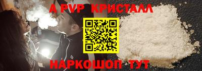 тгк Ярославль