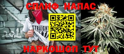 каннабис Янаул