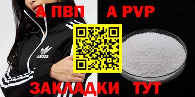мдма Ярцево