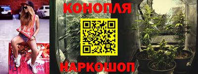каннабис Янаул