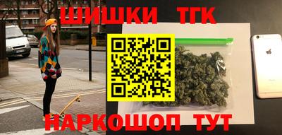 каннабис Янаул