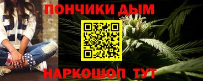 каннабис Янаул