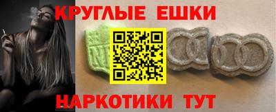 каннабис Янаул