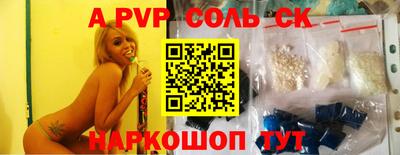 тгк Ярославль