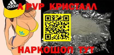 каннабис Янаул