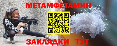 каннабис Янаул