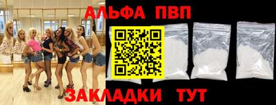 мдма Ярцево