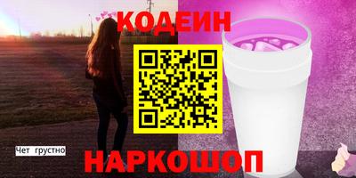 тгк Ярославль