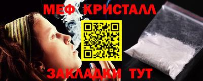 мдма Ярцево