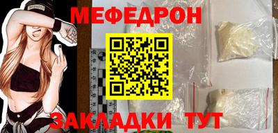 тгк Ярославль