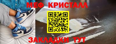 тгк Ярославль