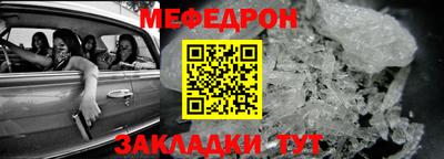 тгк Ярославль