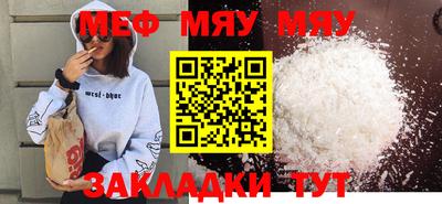 каннабис Янаул