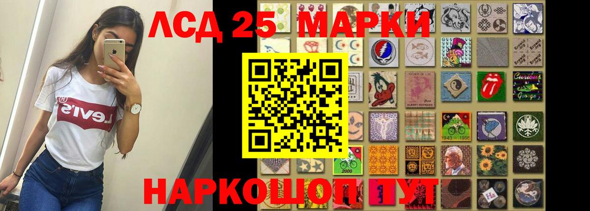 ЛСД экстази ecstasy  ЛСД экстази ecstasy  LSD-25 экстази  Вход с VPN  Лесной 