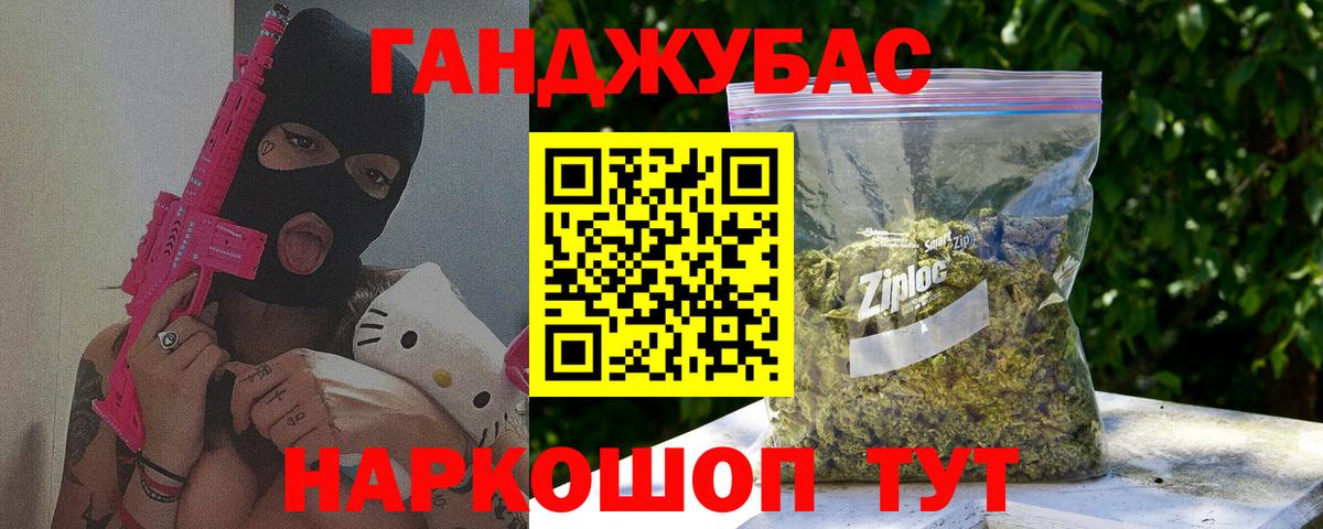 Каннабис план  Вход с VPN  Шишки марихуана THC 21%  Лесной  Конопля индика  Канабис MAZAR 