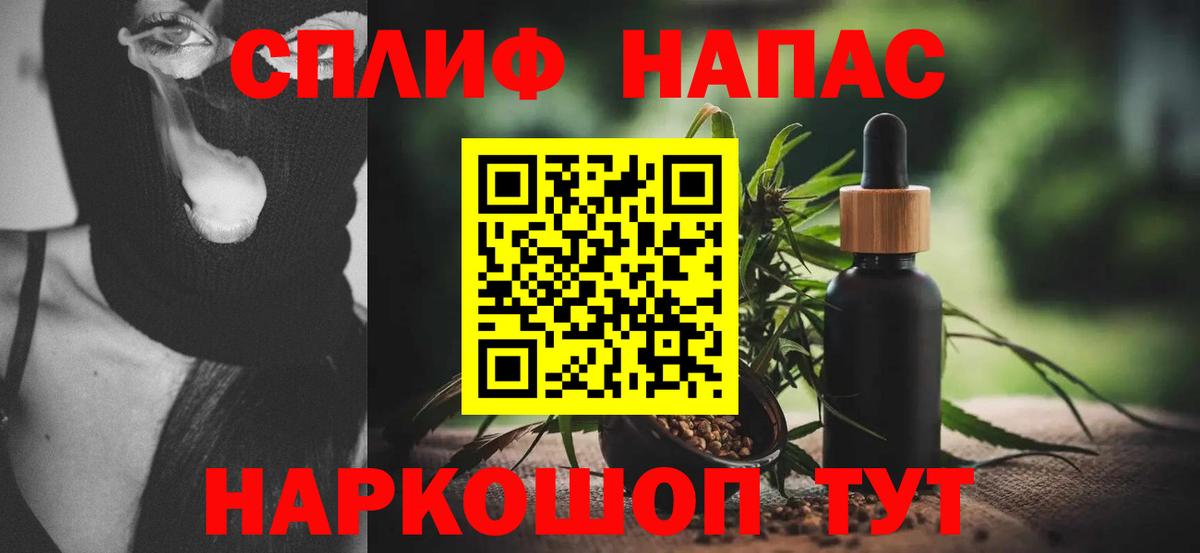 Конопля гибрид Лесной